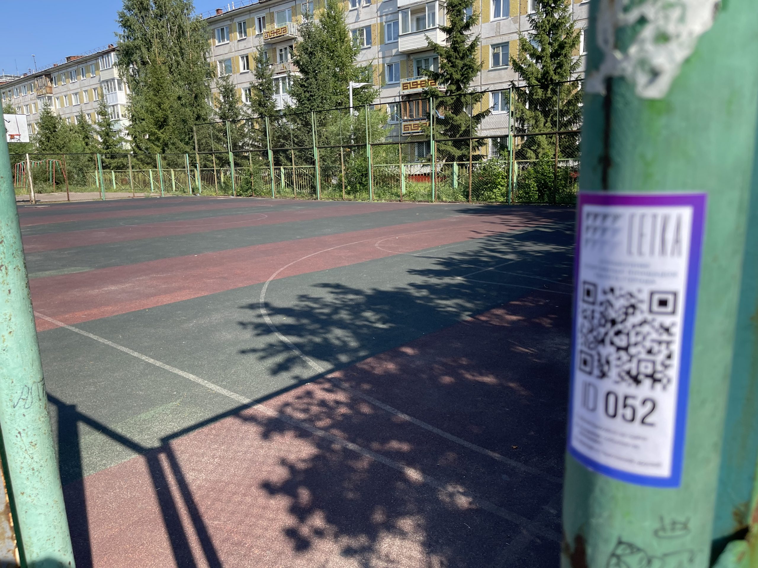 Баскетбольная площадка возле Гимназии №150